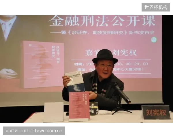 运动员生物数据的法律边界:2026年5月《体育法》修订草案或将定义AI评估协议的数据主权 运动员生物数据的法律边界:2026年5月《体育法》修订草案或将定义AI评估协议的数据主权