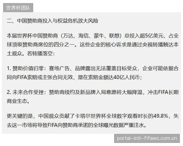 当中小赛事都能以低成本实现高质量转播时,版权市场的议价逻辑将可能被重写 当中小赛事都能以低成本实现高质量转播时,版权市场的议价逻辑将可能被重写